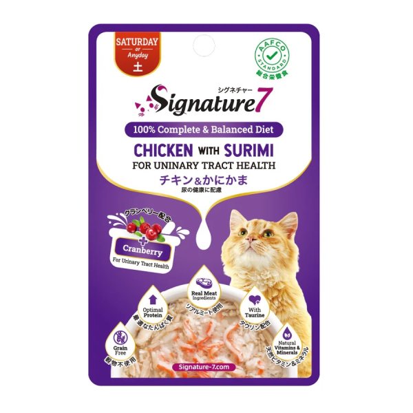 画像1: シグネチャー7 パウチ チキン＆かにかま 50ｇ (1)