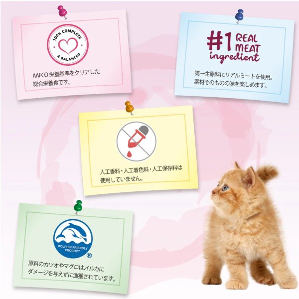 画像3: シグネチャー7 パウチ チキン＆しらす 50ｇ (3)