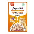 画像1: シグネチャー7 パウチ ツナ＆しらす 50ｇ (1)