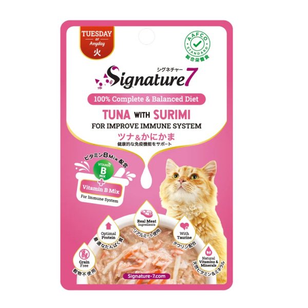 画像1: シグネチャー7 パウチ ツナ＆かにかま 50ｇ (1)