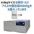 画像4: アディクション ドッグフード サーモンブルー (4)