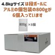 画像4: アディクション ドッグフード ワイルドカンガルー＆アップル (4)
