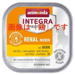 【期限特価】アニモンダ 猫用療法食 インテグラ プロテクト 腎臓ケア ウエットフード 豚 100ｇ