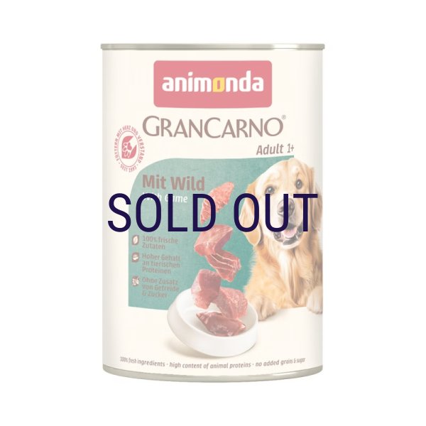 画像1: 【メーカー欠品（入荷日未定）】アニモンダ 犬用グランカルノ アダルト 豚・狩猟肉 400ｇ (1)