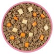画像2: ナツビ DOGウェット フィッシュ 200ｇ (2)