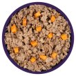 画像2: ナツビ DOGウェット チキン＆ラム 200ｇ (2)