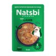 画像1: ナツビ CATウェット ラム 80ｇ (1)