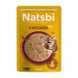 画像1: ナツビ CATウェット チキン 80ｇ (1)