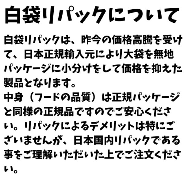 画像6: ザナベレ ライト チキン ローカロリー (6)