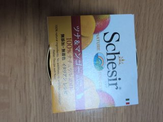 レビュー5158-投稿画像2