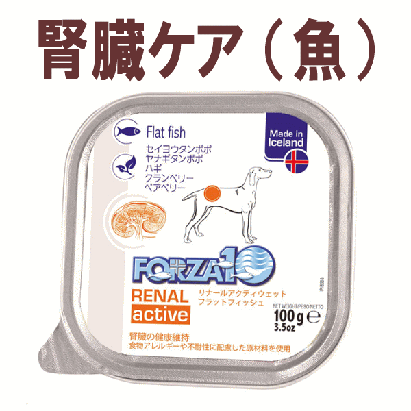 【新品・未開封】犬用 リナールアクティブ (800g) ×４袋・総量3.2kg