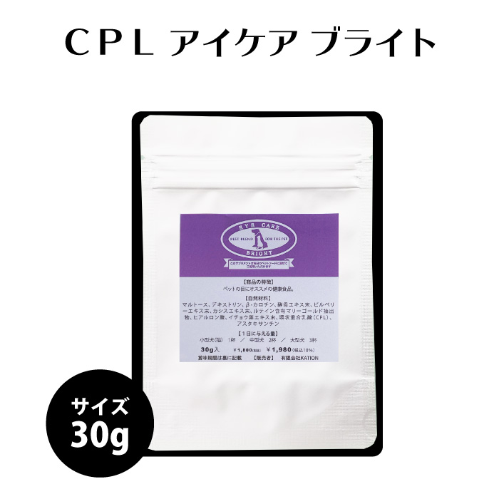 目の健康維持に！】 CPL アイケアブライトの通販：無添加の犬猫用サプリメントならブロス
