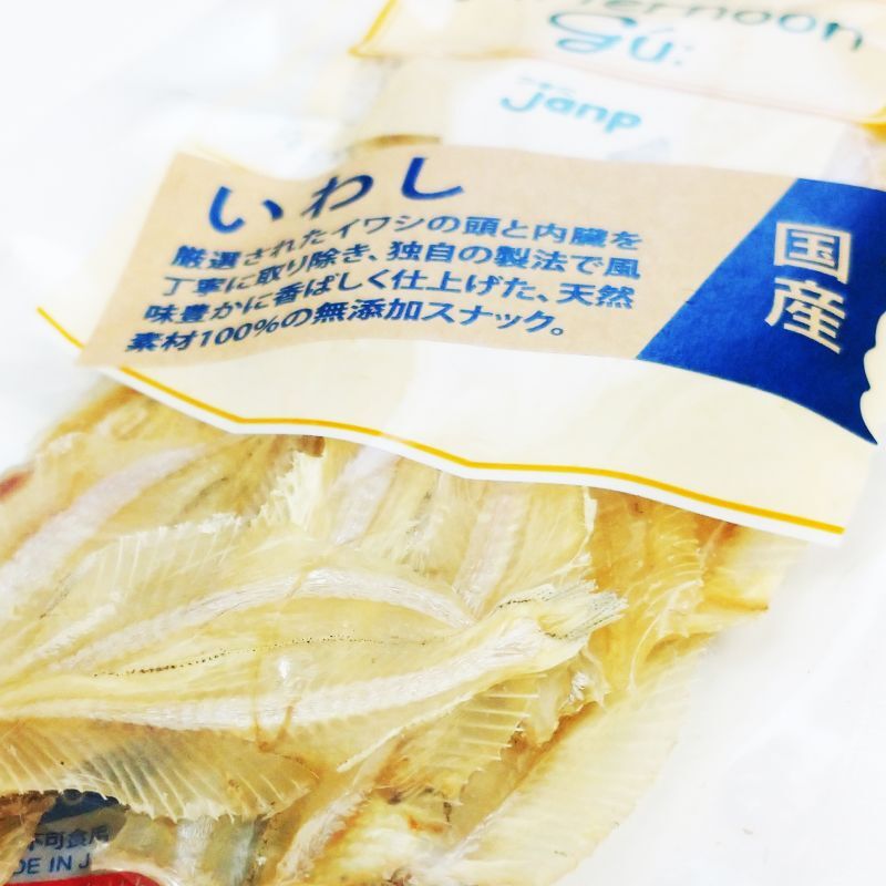 アフタヌーングー 猫用いわし 10ｇの通販 無添加の犬猫用おやつならブロス